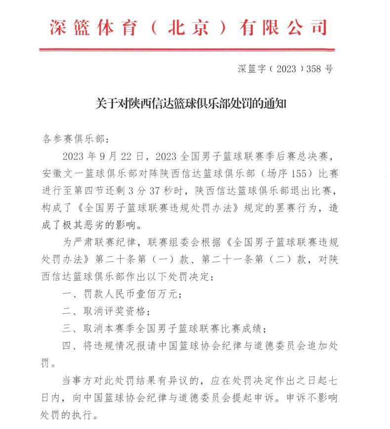 姆巴佩的母亲法伊扎-拉玛丽不是专业人士，让她作为球员的代理人是巨大的错误。